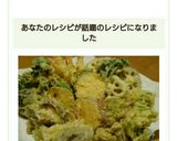 家でもサクサク天ぷら!!!作り方17写真