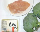 鶏肉ブロッコリー豆腐のうま煮♪簡単作り方1写真