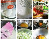 Oh❗❗(゜ロ゜ノ)ノ☺お好み焼き☺作り方1写真