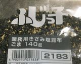 超楽々 ふじっ子ねぎ炒飯作ります。作り方4写真
