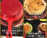 HMで簡単、パヌッキー！カナダ発日本上陸作り方13写真