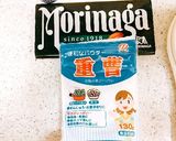 サワークリームチョコバナナブレッド作り方1写真