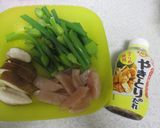 ネギま坊主作り方1写真
