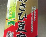 高野豆腐の梅しそ巻きフライ作り方1写真