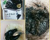 イカスミご飯でまっくろくろすけイタリアン作り方1写真