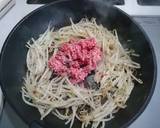 痺れる！もやしの中華カレー作り方7写真