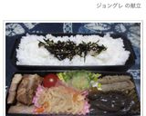緑茶のふりかけ♪作り方5写真