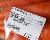 見た目もキレイで旨い！簡単ニンジンごはん作り方2写真