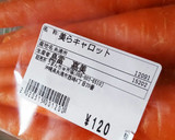 見た目もキレイで旨い！簡単ニンジンごはん作り方2写真