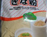 片栗粉と水で簡単わらび餅☆作り方9写真