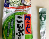 昆布ダシのきゅうりの浅漬け☆うちの常備菜作り方3写真
