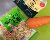 切り干し大根の煮物作り方1写真