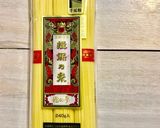 冷やし中華始めました(o^^o)♪作り方3写真