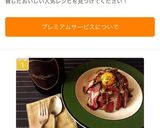 簡単！柔らか！下味しっかりローストビーフ作り方11写真