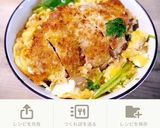 オリーブオイルのヘルシー揚げ焼きとんかつ作り方8写真