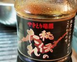 ネギたっぷり の ズボラな 焼き鳥作り方4写真