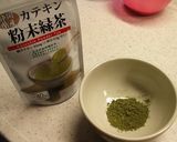 米粉と粉末緑茶のシフォンケーキ作り方1写真