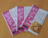簡単パリパリ★パッポンカリー焼きそば作り方1写真