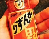 俺の大好きな栃尾の油揚げ納豆ピッツァ作り方9写真