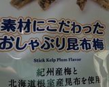 最桜のチュパカブラ王国のよろこぶそうめん作り方5写真