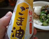 最桜のチュパカブラ王国のよろこぶそうめん作り方15写真