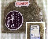 おにぎり半分こ〜(o˘◡˘o)♡作り方24写真