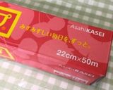 おにぎり半分こ〜(o˘◡˘o)♡作り方25写真
