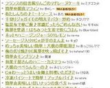 梅の炙り焼きDE風邪を吹っ飛ばそ♪作り方4写真