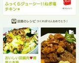 キャベツがおいしい回鍋肉♥簡単☆本格中華作り方11写真