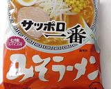サッポロ一番みそラーメンで冷製パスタ風♪作り方1写真
