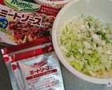 昔からあるインスタントのミートソース作り方1写真