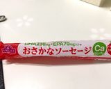 お弁当に！簡単キャベツソーセージサンド！作り方1写真