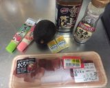 簡単おつまみ☆鮪とアボガドの二種の突出し作り方1写真