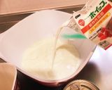 まぜるだけ＊簡単ヨーグルトデザート！作り方3写真