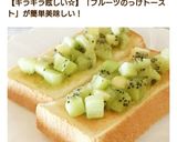 オリーブオイルトーストにキウイ＆はちみつ作り方9写真