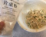 巾着豆腐作り方2写真