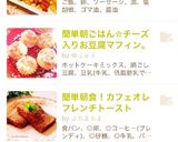 簡単朝ごはんチーズごはん((°ω° )作り方4写真