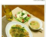 シャッキシャキの水菜と豆腐のサラダ♡作り方6写真