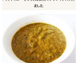 ほうれん草インドカレー　サグ・パニール風作り方3写真