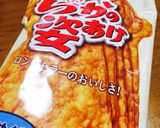 ♡イカの姿揚げIN♪本格お好み焼き♡作り方1写真