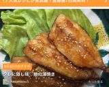 タレに隠し味♡鯵の蒲焼き作り方6写真