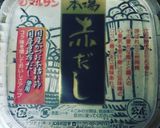 超簡単 名古屋人の私の味噌煮込みうどん作り方7写真