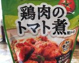 肉巻きポテトトマトソース作り方3写真