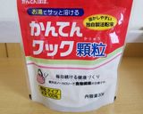 寒天雑穀ご飯で腸内フローラ改善作り方4写真