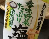 瀬戸内塩レモンと岡山パクチーの焼きそば作り方4写真