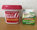 簡単☆桃ソースのヨーグルトムース作り方9写真