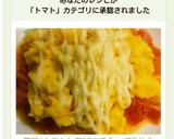 簡単!トマトと卵DEマヨネーズ炒め♪作り方9写真