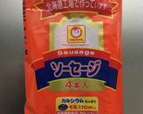 簡単!アスパラの串揚げ!お弁当にも!作り方1写真