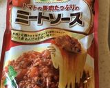出来合いミートの卵乗せ作り方3写真