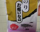 菊花となめ茸のお吸い物作り方1写真